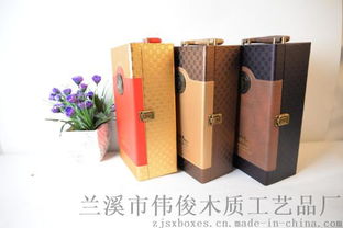 2016廠家直銷現(xiàn)貨新款紅酒包裝禮品盒紅酒包裝盒雙支帶酒具圖片,2016廠家直銷現(xiàn)貨新款紅酒包裝禮品盒紅酒包裝盒雙支帶酒具高清圖片 蘭溪市偉俊木質(zhì)工藝品廠,