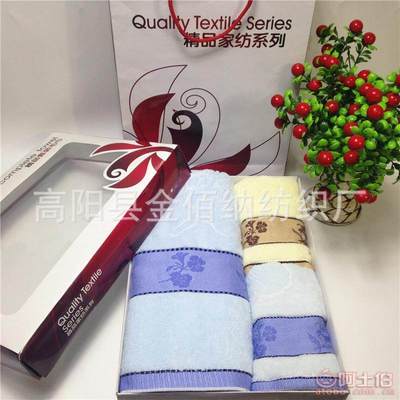 【金顏毛巾廠家直銷純棉無捻音樂符號毛巾超強吸水柔軟勞保贈品禮品福利008921支,32股】高陽縣金佰納紡織廠 - 產(chǎn)品庫
