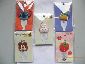 生產定制金屬禮品精品動漫漂亮鑰匙套,生產定制金屬禮品精品動漫漂亮鑰匙套生產廠家,生產定制金屬禮品精品動漫漂亮鑰匙套價格