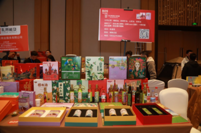 2024江西禮品展|北京致北貿(mào)易