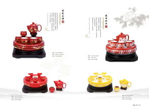 禮品瓷產(chǎn)品畫冊(cè)