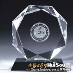 水晶工藝品價(jià)格 西安水晶太陽(yáng)花 西安水晶禮品設(shè)計(jì)定做廠家 西安水晶慶典禮品批發(fā)價(jià)格 西安市