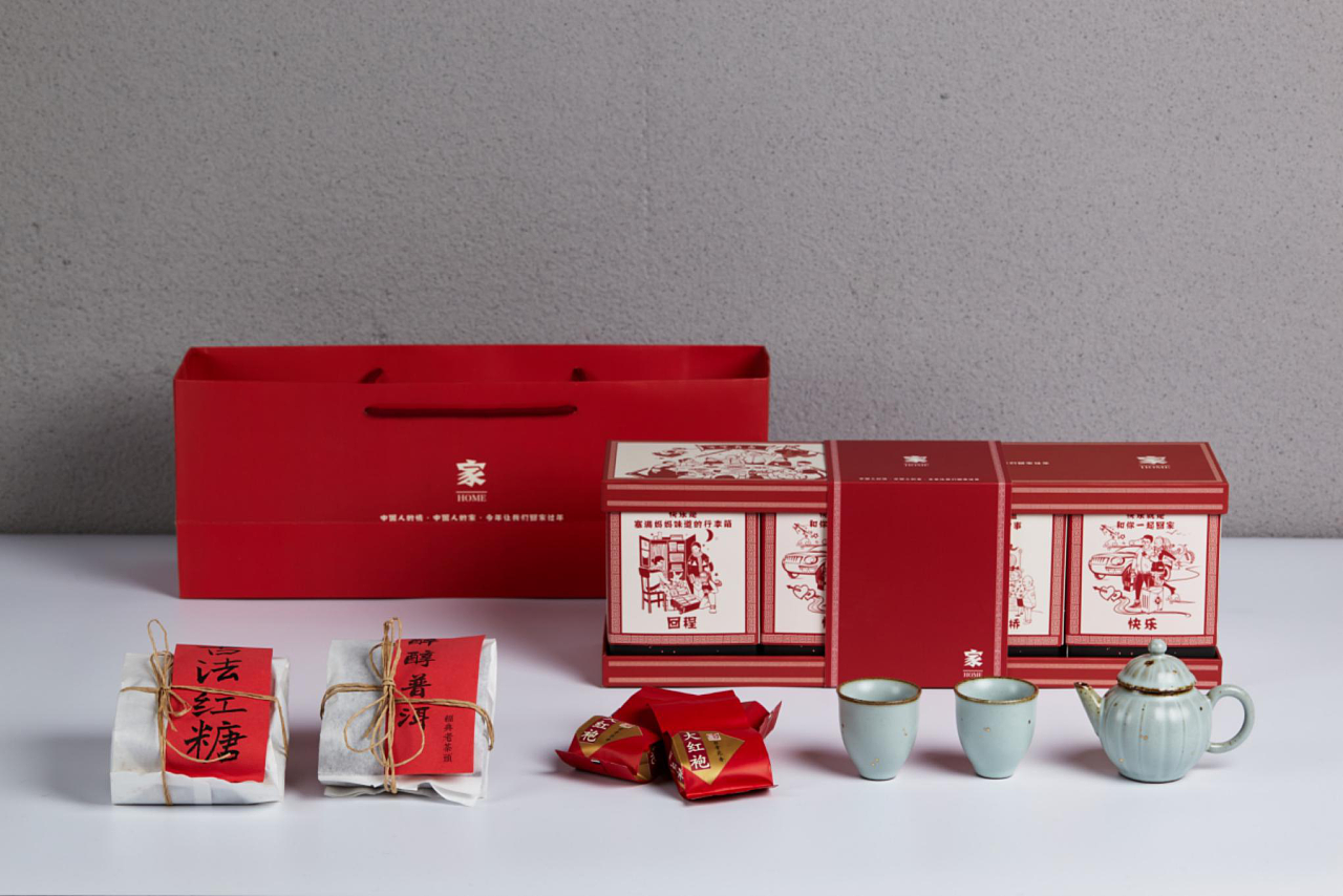 禮好新春茶禮,2018新春禮盒,&ldquo;家&rdquo;系列茶禮盒|工業(yè)/產(chǎn)品|禮品/紀念品|禮好泉州 