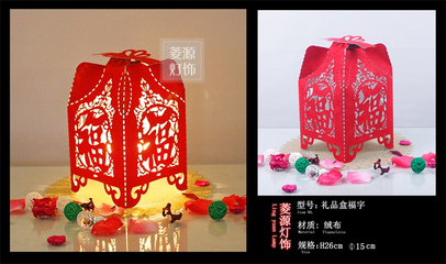 生產供應批發TD-禮盒福 中國鏤空臺燈 中國風格過年禮品喜慶臺燈 _ 生產供應批發TD-禮盒福 中國鏤空臺燈 中國風格過年禮品喜慶臺燈價格報價 _ 廣東 廣州市越秀區 - 中國供應商