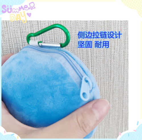 【安全防火零錢收納包卡通毛絨玩具公仔鑰匙扣掛件創(chuàng)意兒童禮品批發(fā)】-